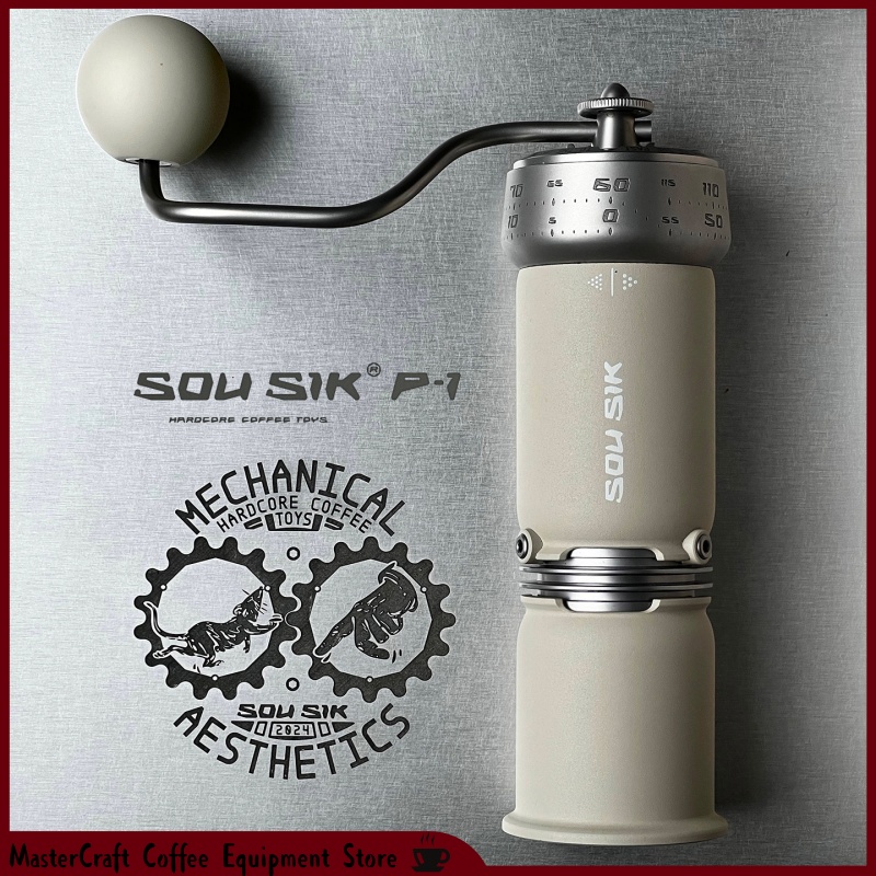 Coffee Equipment Camping - SOU SIK P1 Hand Coffee Grinder